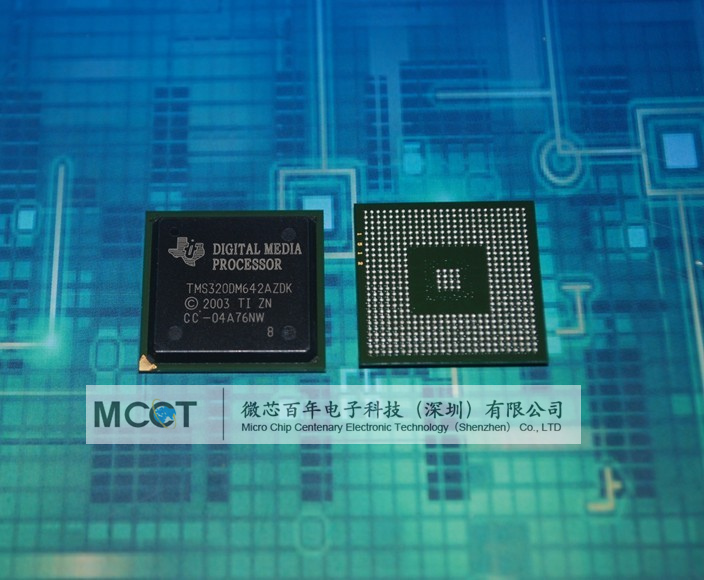 TMS320DM642AZDK 高性能数字媒体处理器 产品图
