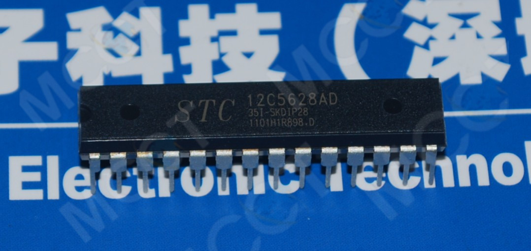 STC12C5628AD 单片机 产品图