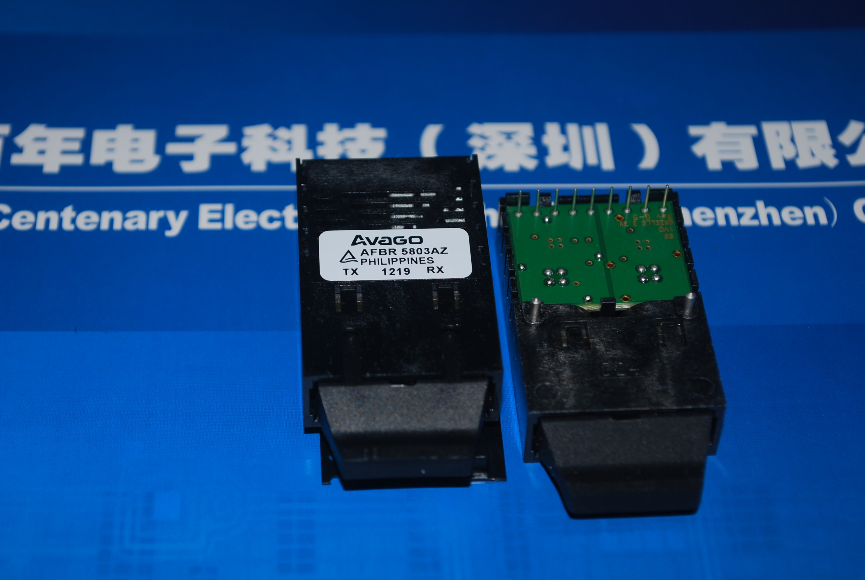 AFBR-5803AZ 125MBd MMF 收发器 产品图