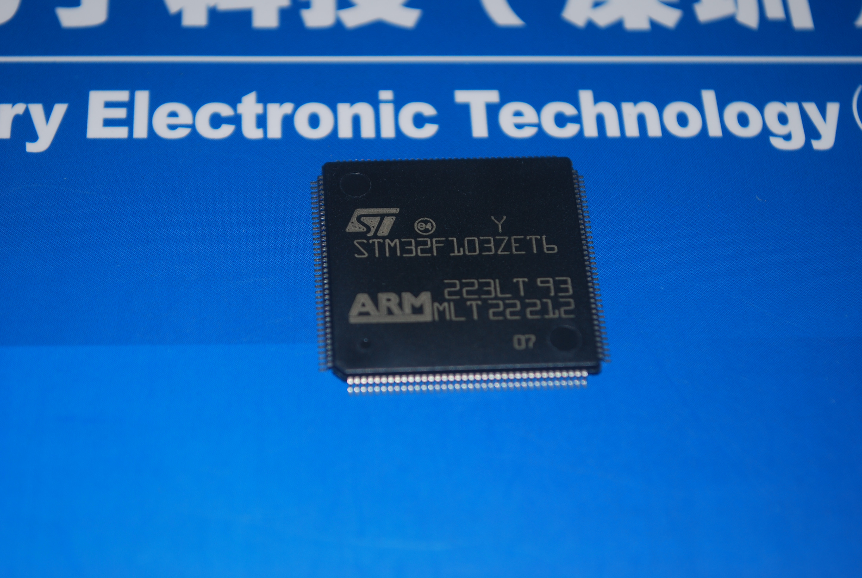 STM32F103ZET6 全新原装 产品图