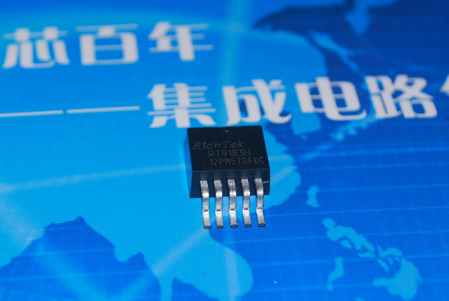 RT9183H-PM5C IC REG LDO 1.8V 1.5A TO263 产品图