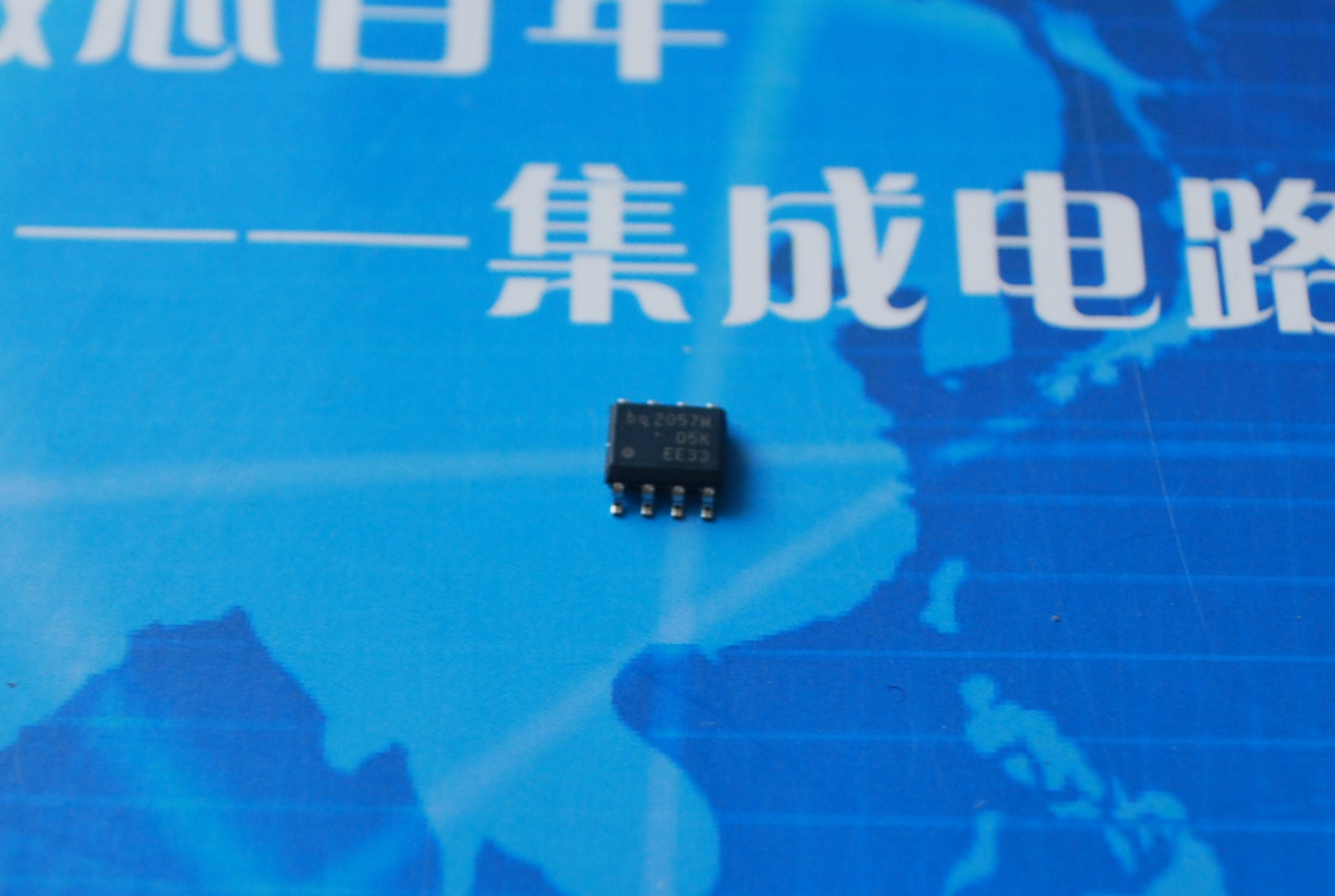 BQ2057WTS 锂电池充电管理芯片全新原装 产品图