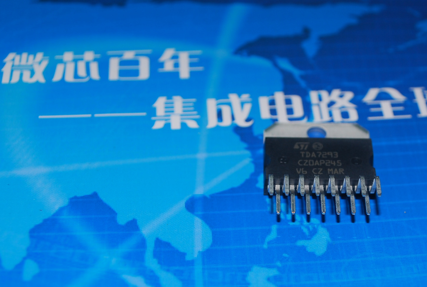 TDA7293V 电源管理芯片 产品图