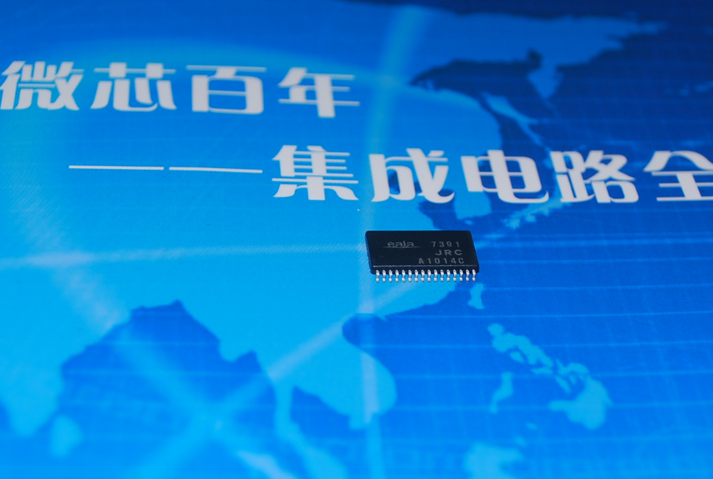 NJU7391V 音量调节器 产品图