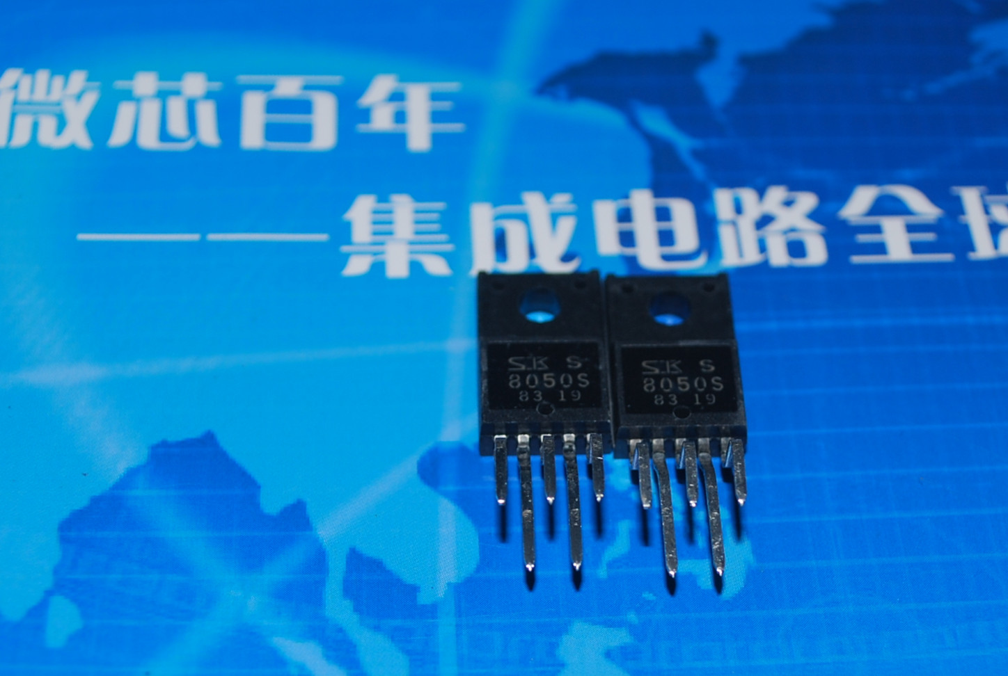sk8050s 开关电源管 产品图