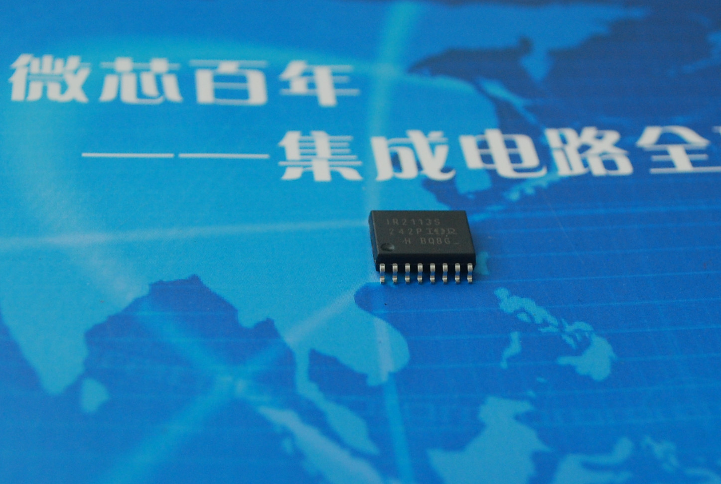 IR2113S 全新原装 产品图