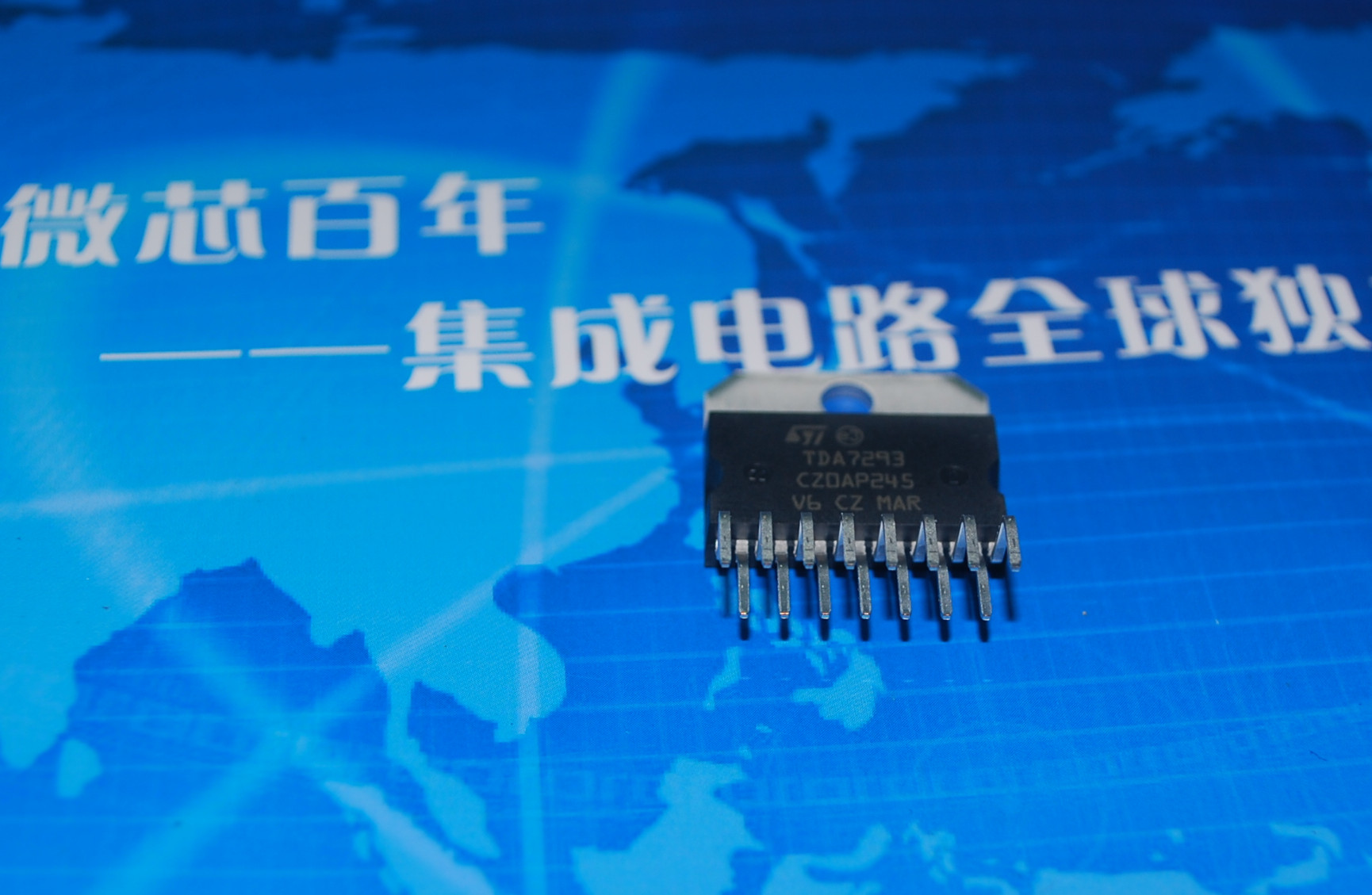 TDA7243 功放芯片 产品图
