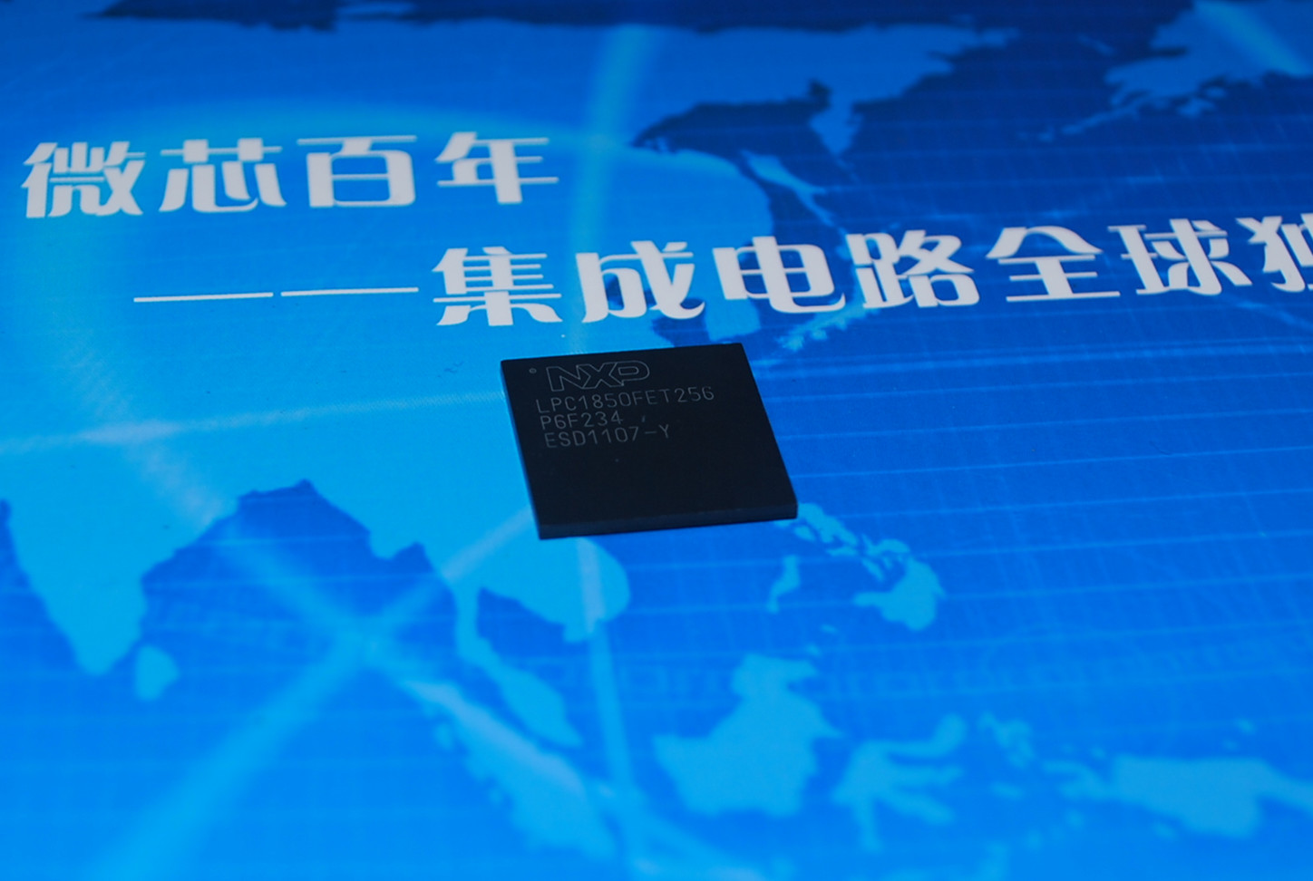 LPC1850FET256 32-bit ARM Cortex-M3 MCU; up to 200 kB SRAM; Ethernet, two High-speed USB, LCD, and external memory controller 产品图