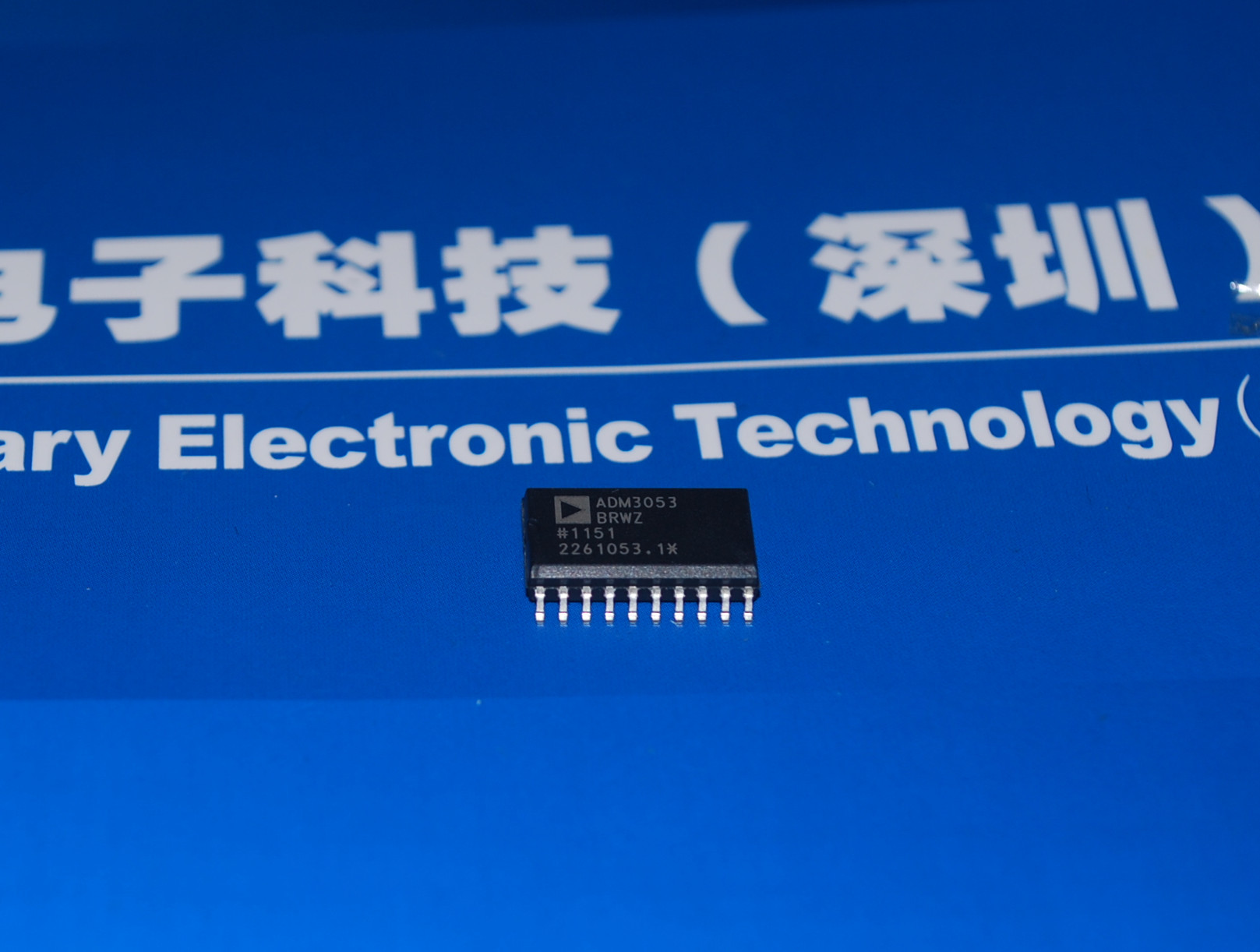 ADM3053BRWZ 集成隔离DC/DC转换器 产品图
