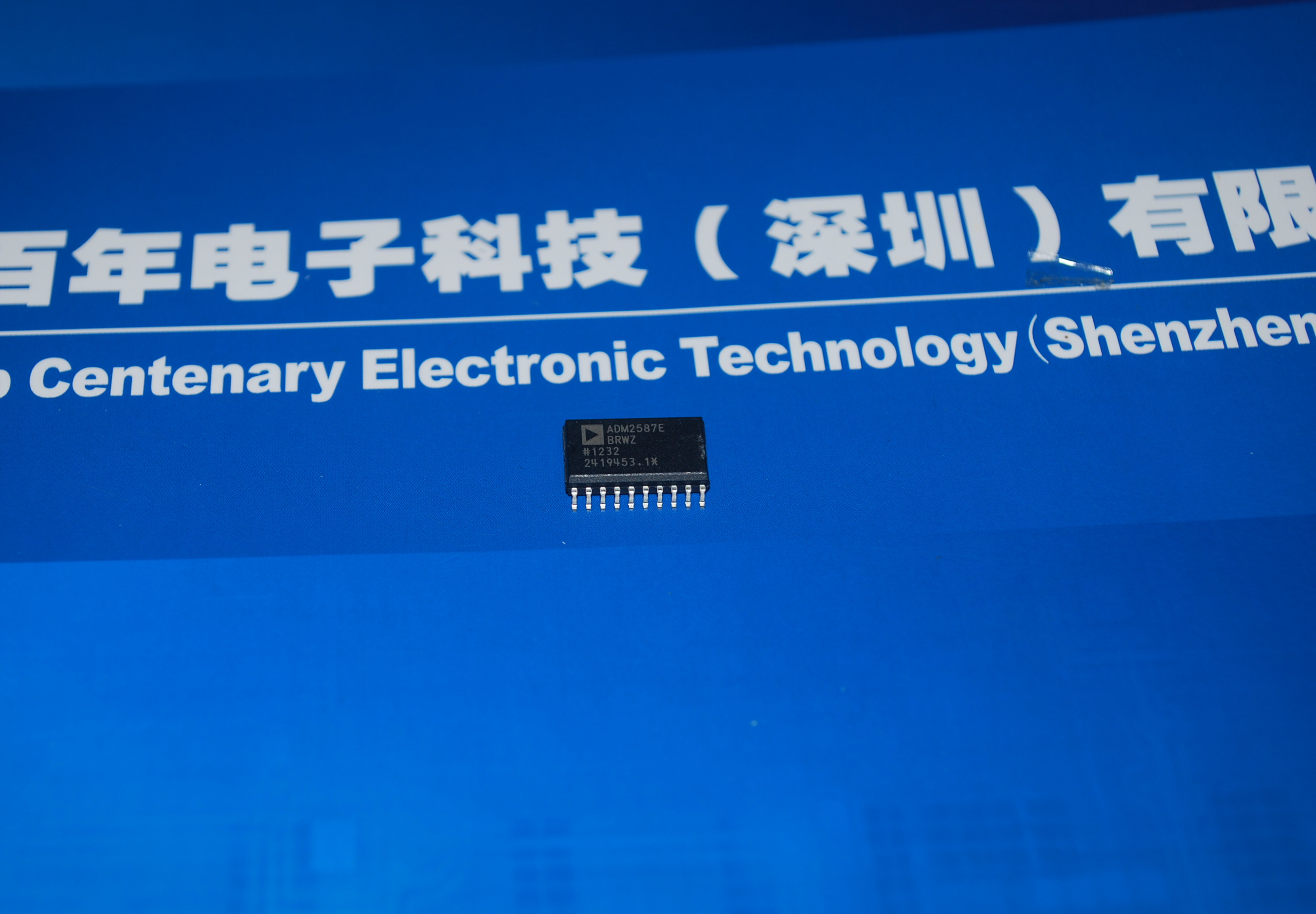 ADM2587EBRWZ 收发器 产品图
