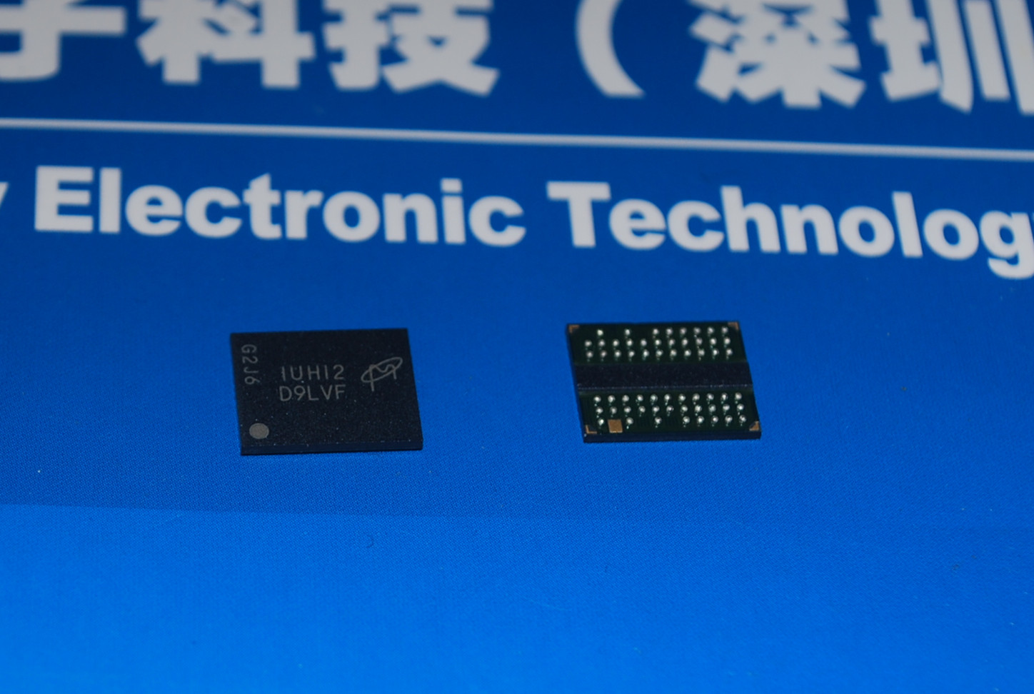 MT47H128M8CF-25E_H 工业级内存芯片，全新原装进口，香港现货 产品图