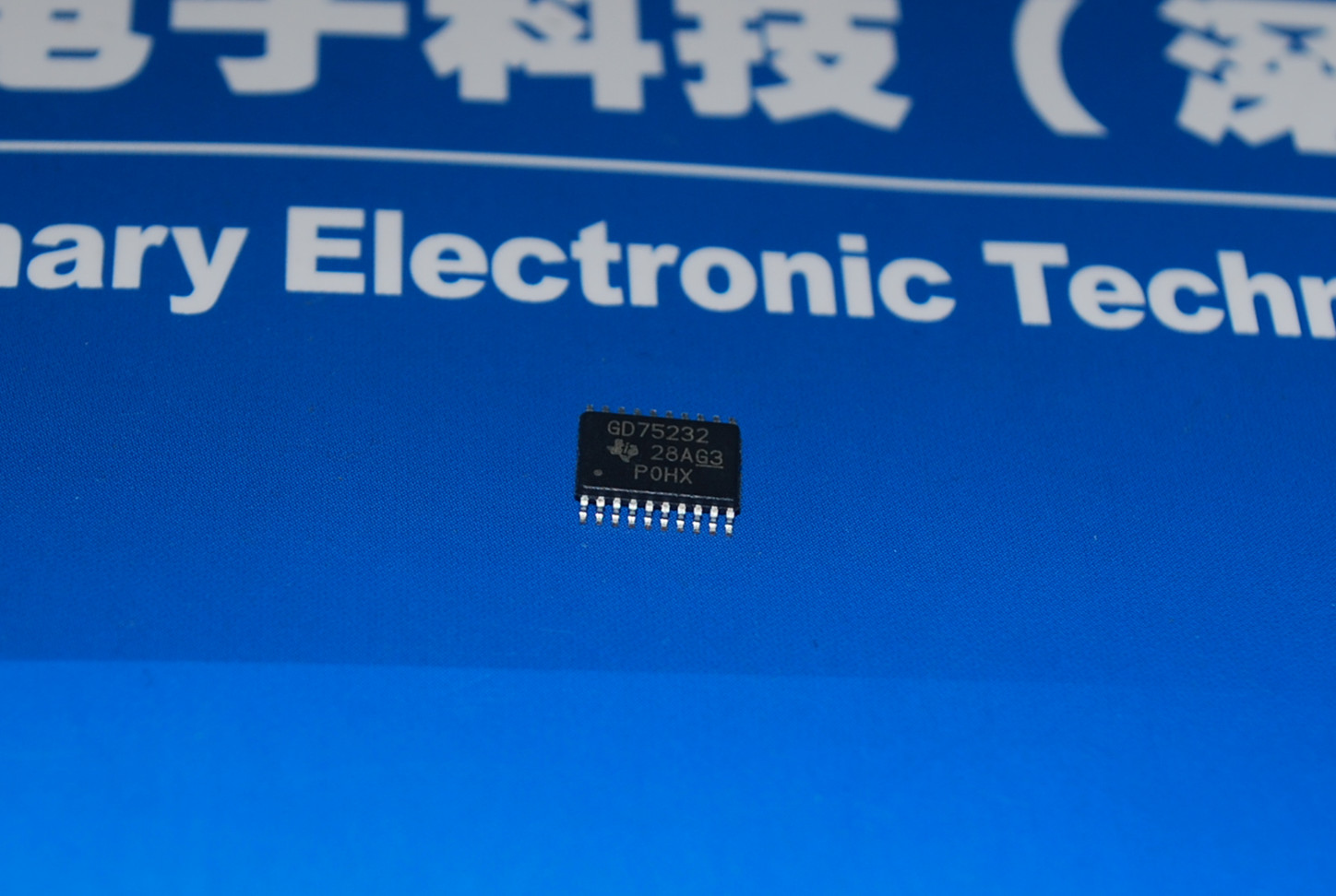 GD75232DW 多路232收发器 产品图