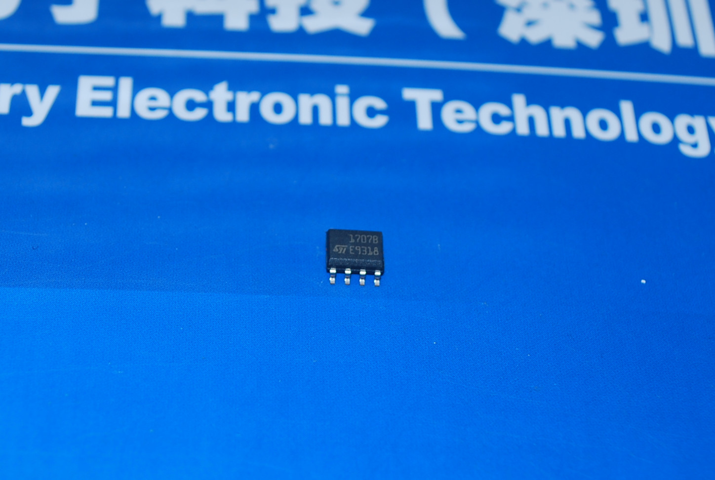 TDE1707BFPT 高低压开关芯片 产品图