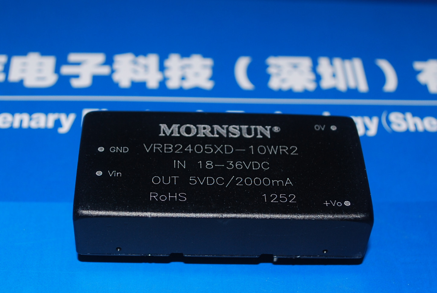 VRB4805XD-10WR2 MORNSUN电源模块 超宽电压输入，隔离稳压单路输出，DIP封装，DC-DC电源模块，10W 产品图