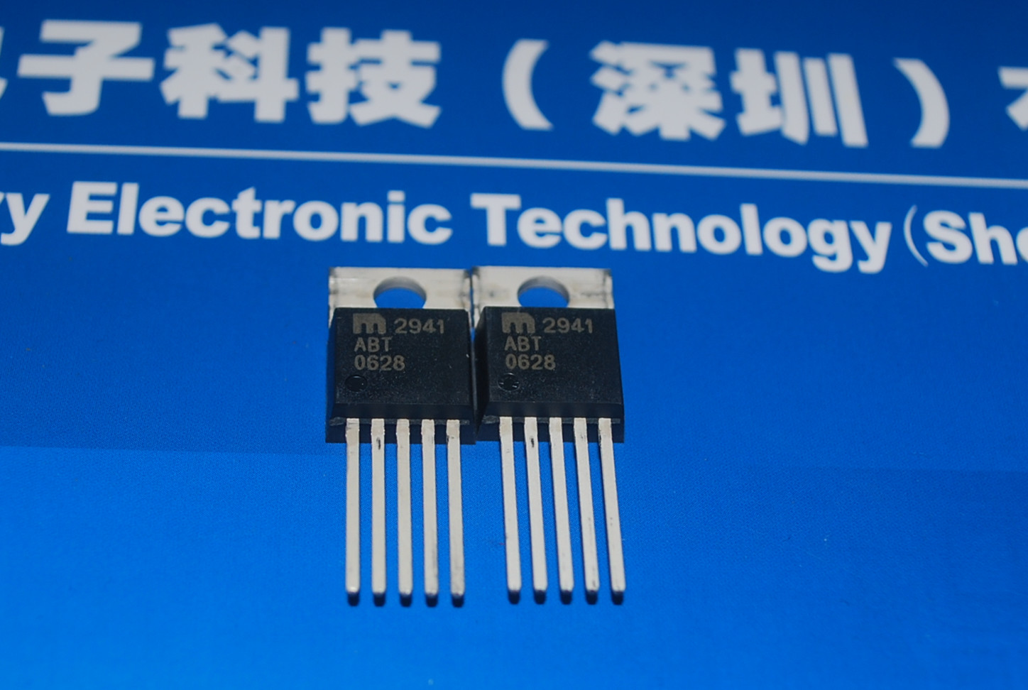 MIC2941ABT 稳压器 产品图