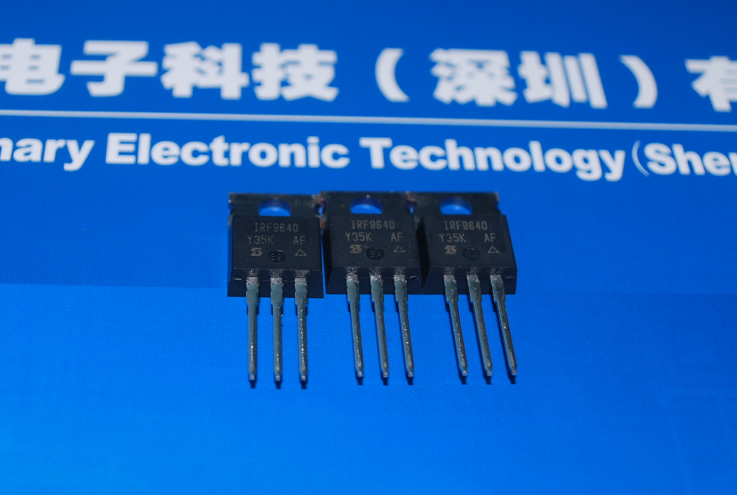 IRF9640N 全新原装场效应管 产品图