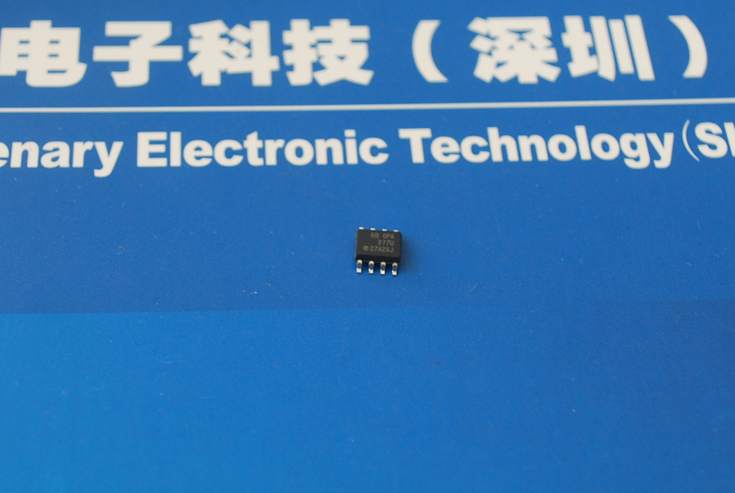 OPA227U 高精度运放 产品图
