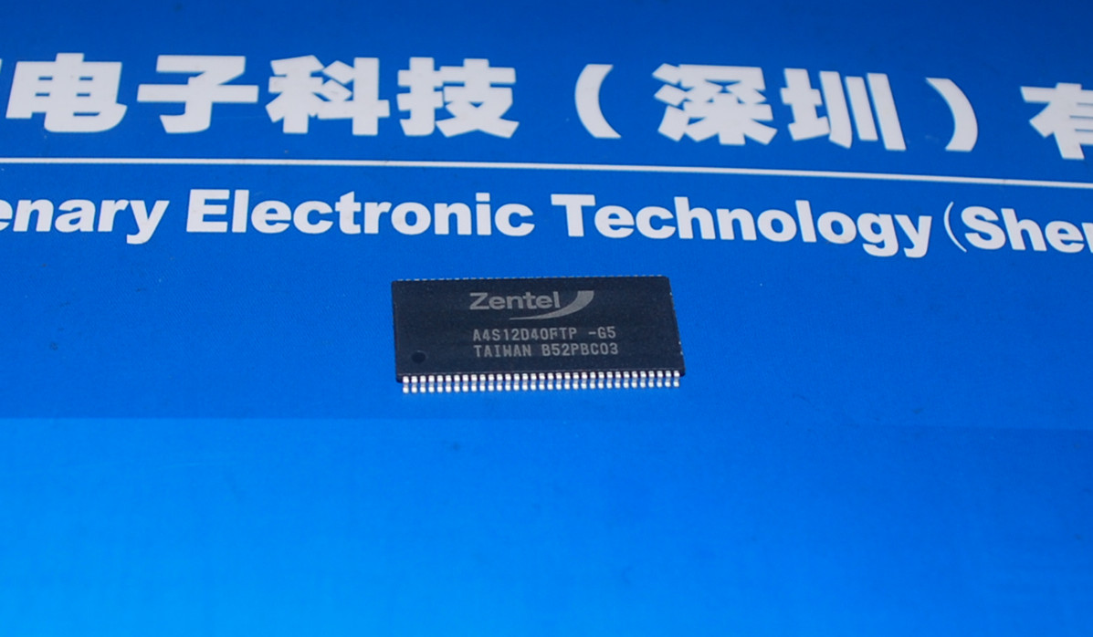 A4S12D40FTP-G5 储存芯片 产品图