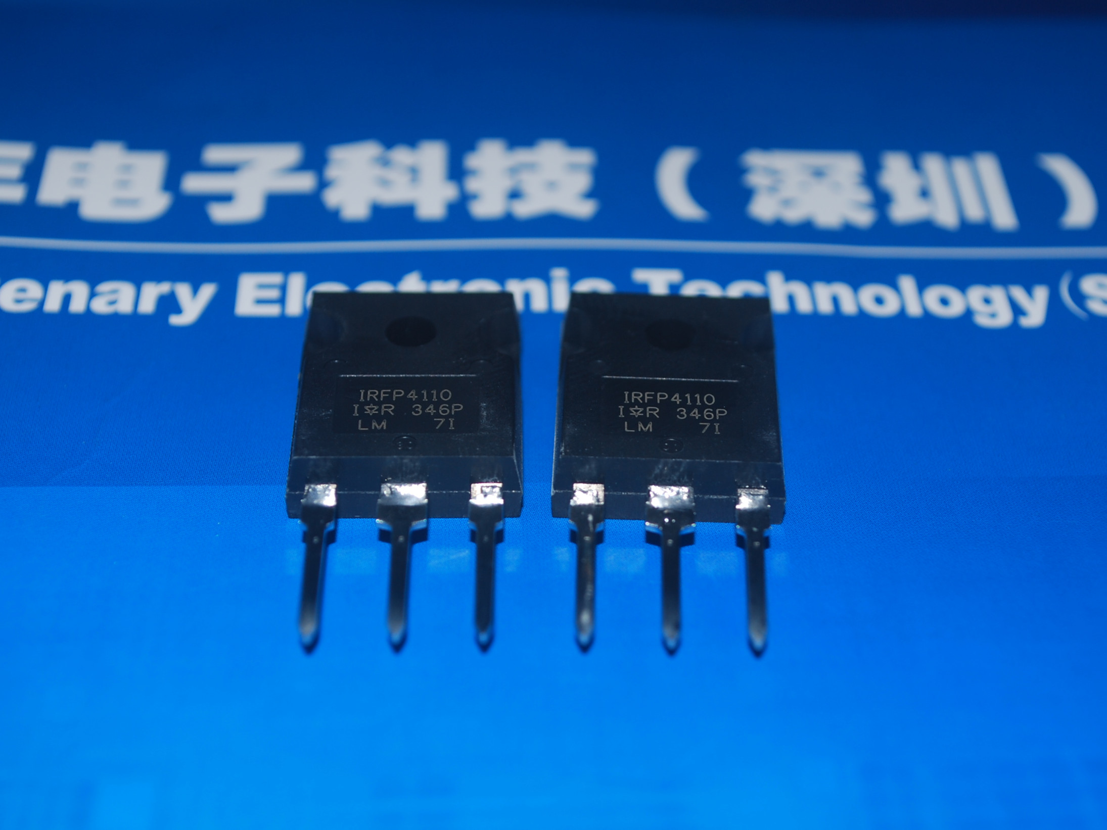 IRFP4110PBF 场效应管 产品图