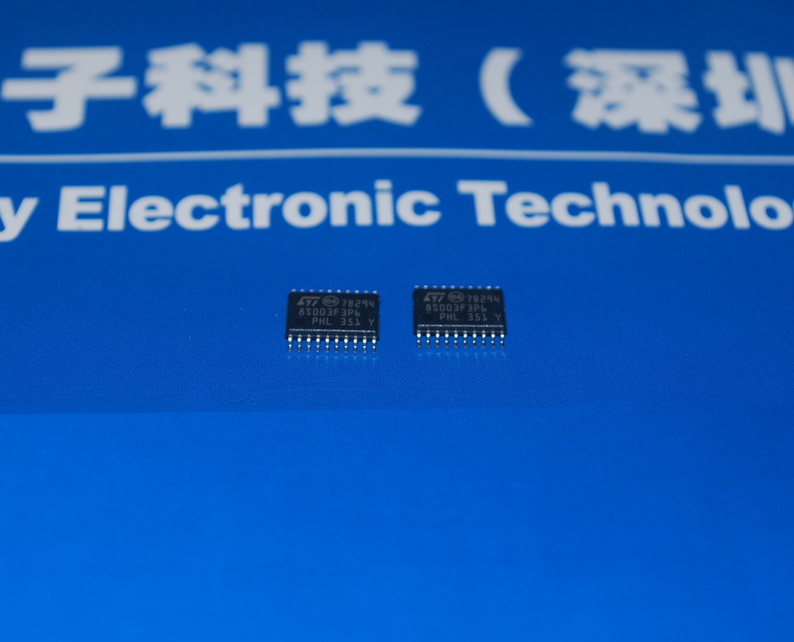 STM8S003F3P6 8位微控制器 产品图