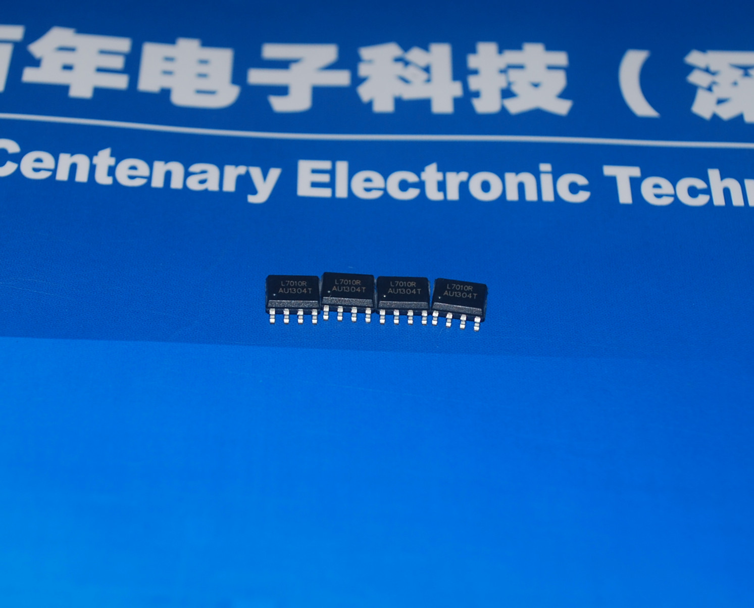 L7010R 马达控制驱动芯片 产品图