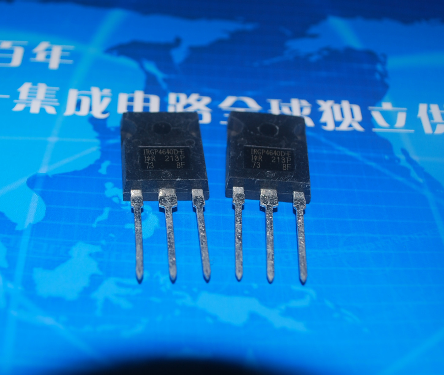 IRGP4640D 全新原装进口整流器 产品图