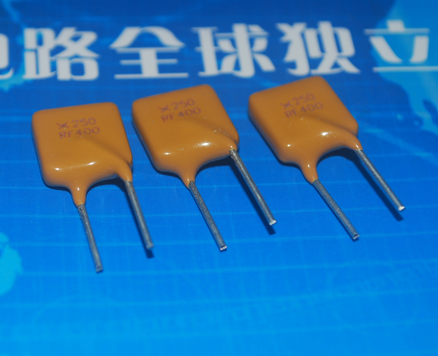 GR265-400 自恢复保险丝PPTC 产品图