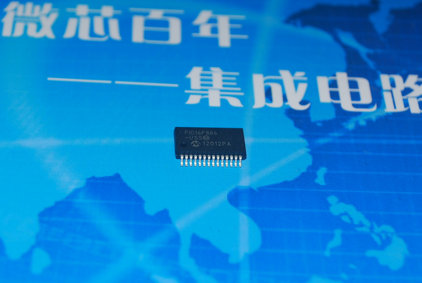 PIC16F887-I/ML 全新原装进口微控制器 产品图