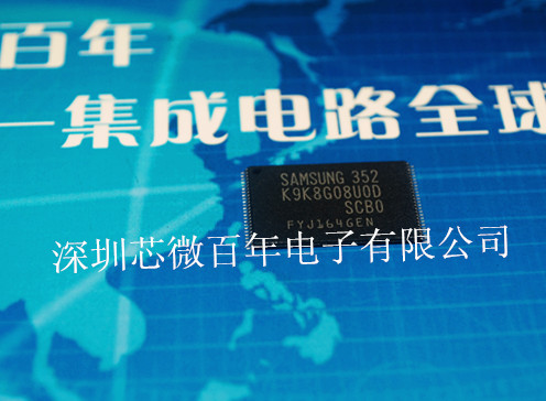 K9K8G08U0D-SCB0 1GB SLC FLASH闪存芯片 产品图