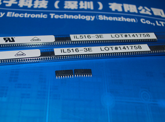 IL516-3E 窄体 数字信号隔离器 产品图
