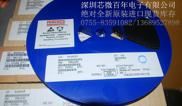 FDMA510PZ MOS管 FDMA510PZ   MOS管 全新原装进口现货供应 产品图