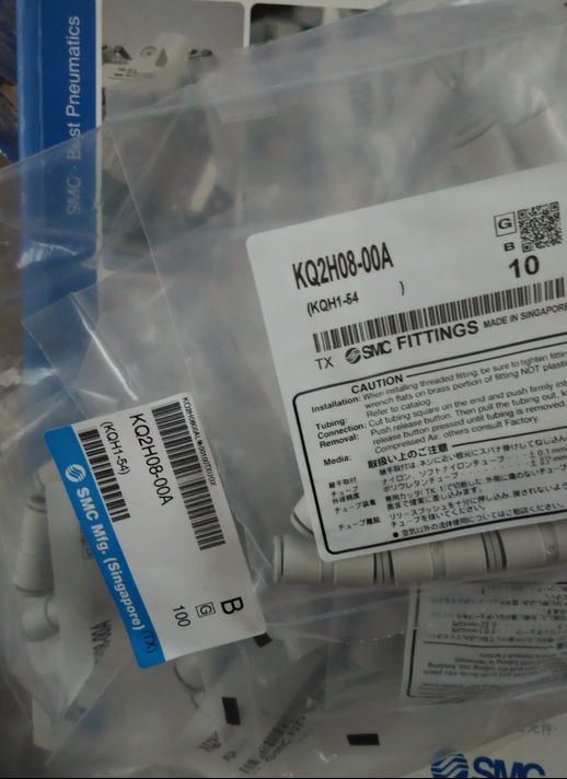 KQ2H08 00A SMC原装正品 KQ2H08-00等径接头 KQ2H08-00A快换接头 产品图