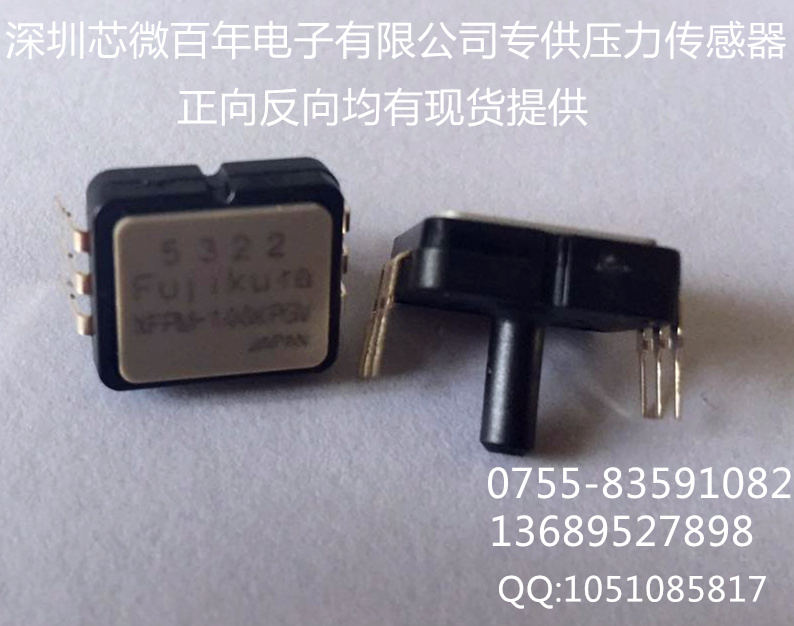 XFPM-115KPAH 压力传感器 产品图