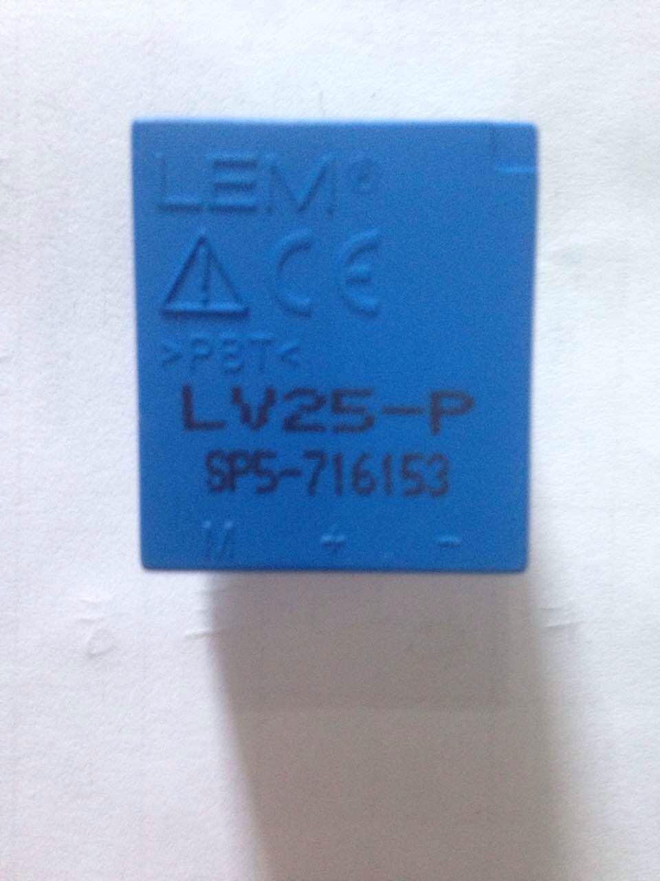 LV25-P 原装现货 产品图