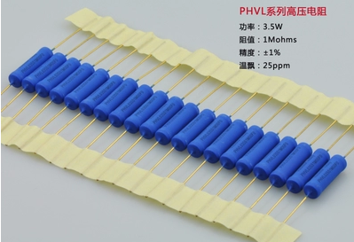 PHVL035S1M00F0 PHVL低温飘(25ppm)高压电阻, 1M,2M,5M,10M,25M,50M,100M,250M,1G 产品图