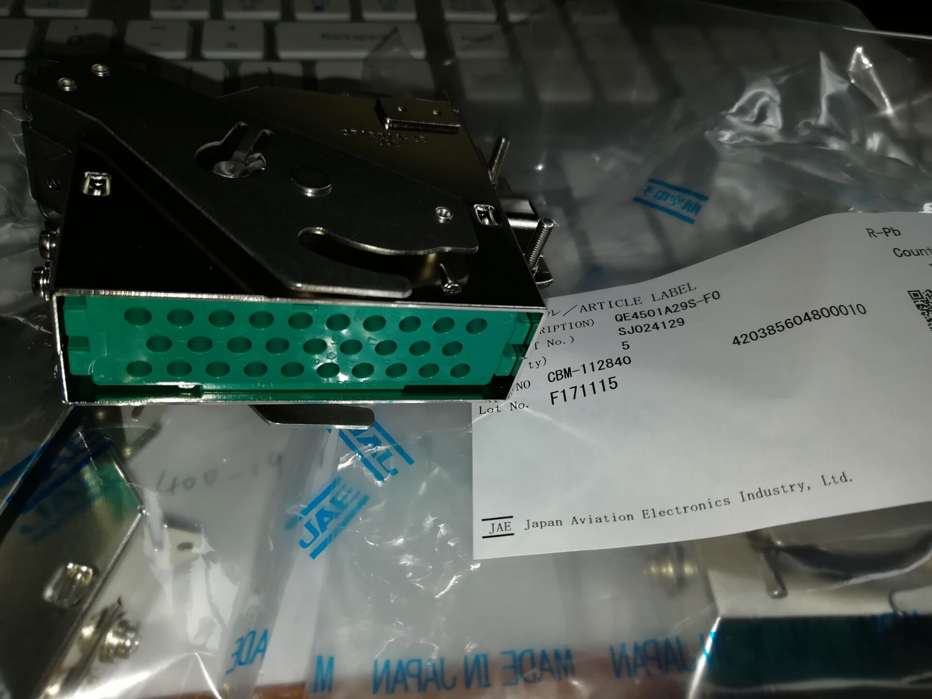 QE4501A29S/QE4501A-29S 牵引系统监控显示器连接器 产品图