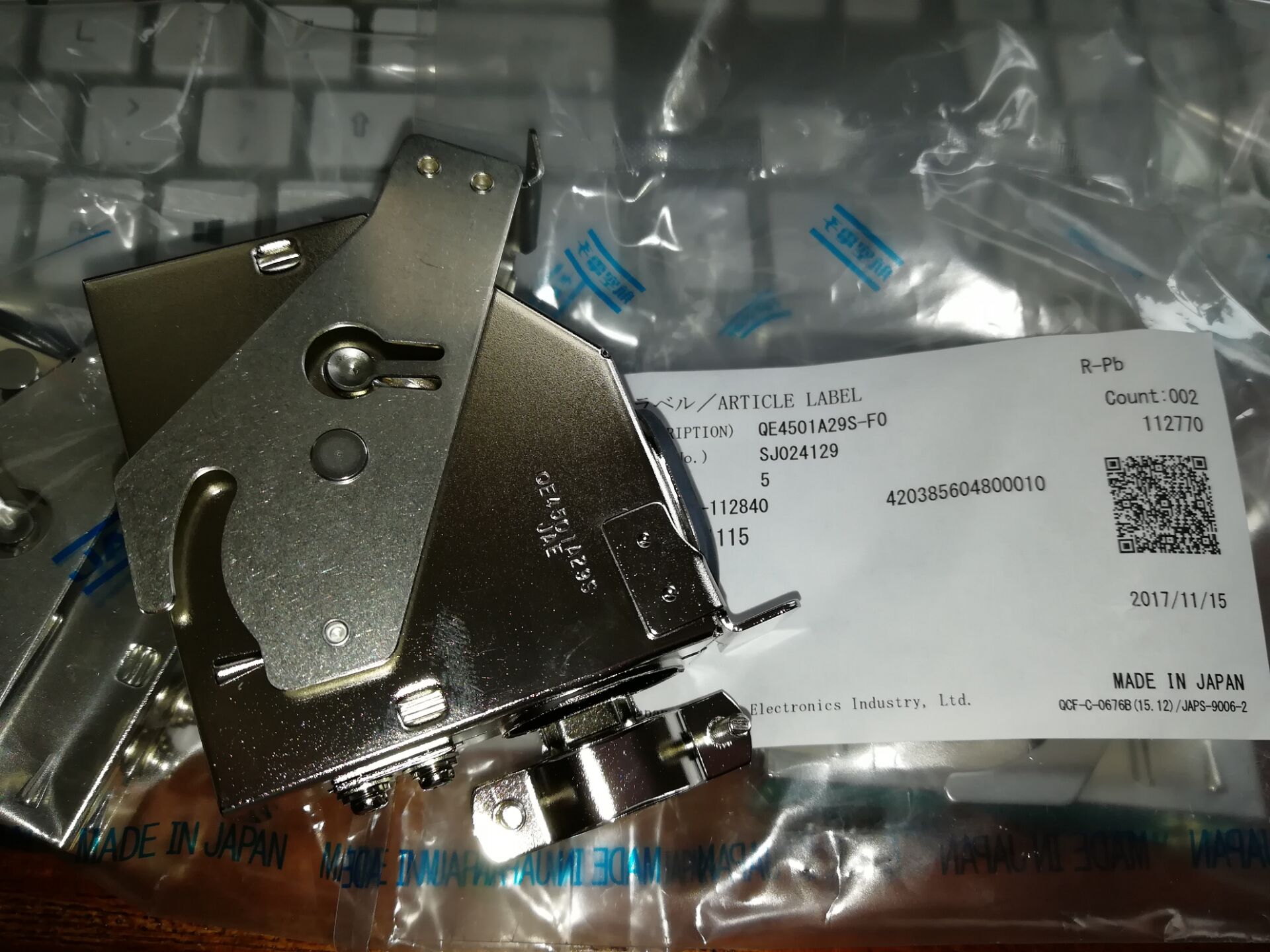 QE4501A29S-F0现货 CONN PLUG 29POS 产品图