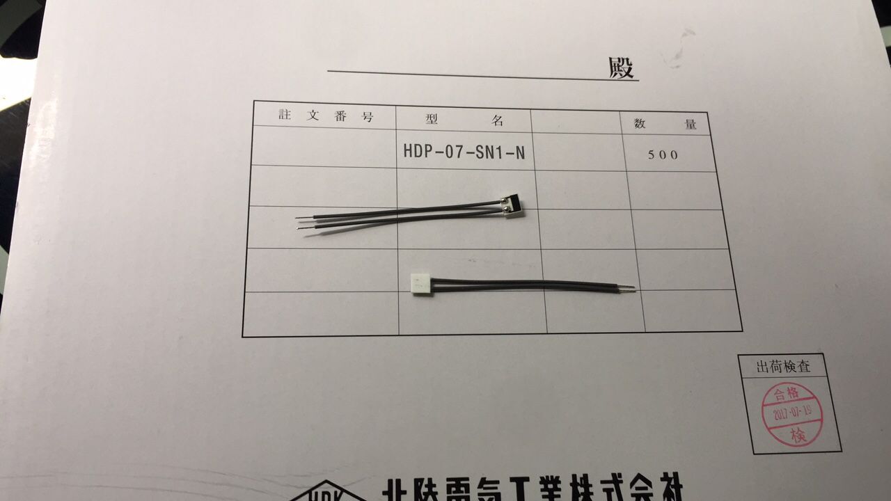 HDP-07-SN1-N 模拟液面聚合物传感器 产品图