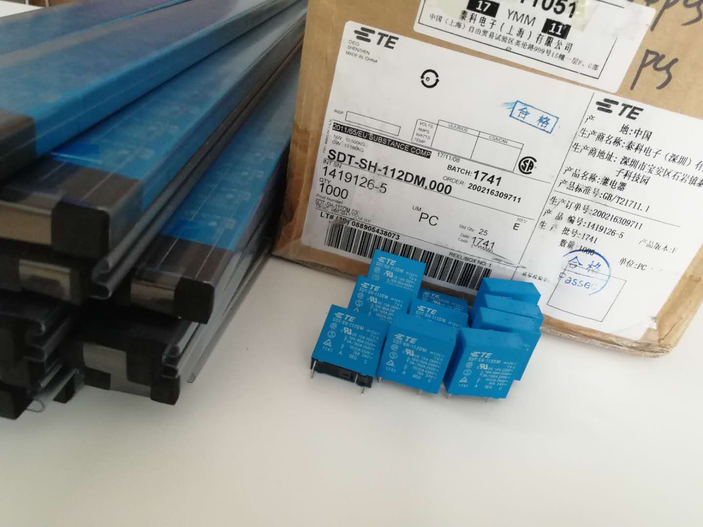 SDT-S-109DMR 10A 9V DC功率继电器 产品图