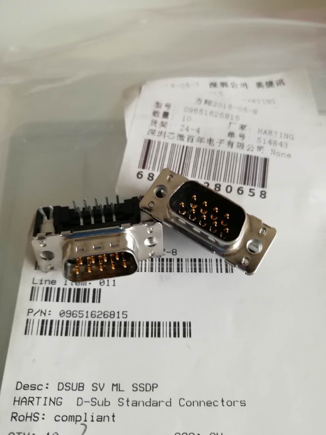 61030000166 CONN D-SUB PLUG 9POS R/A SOLDER 产品图