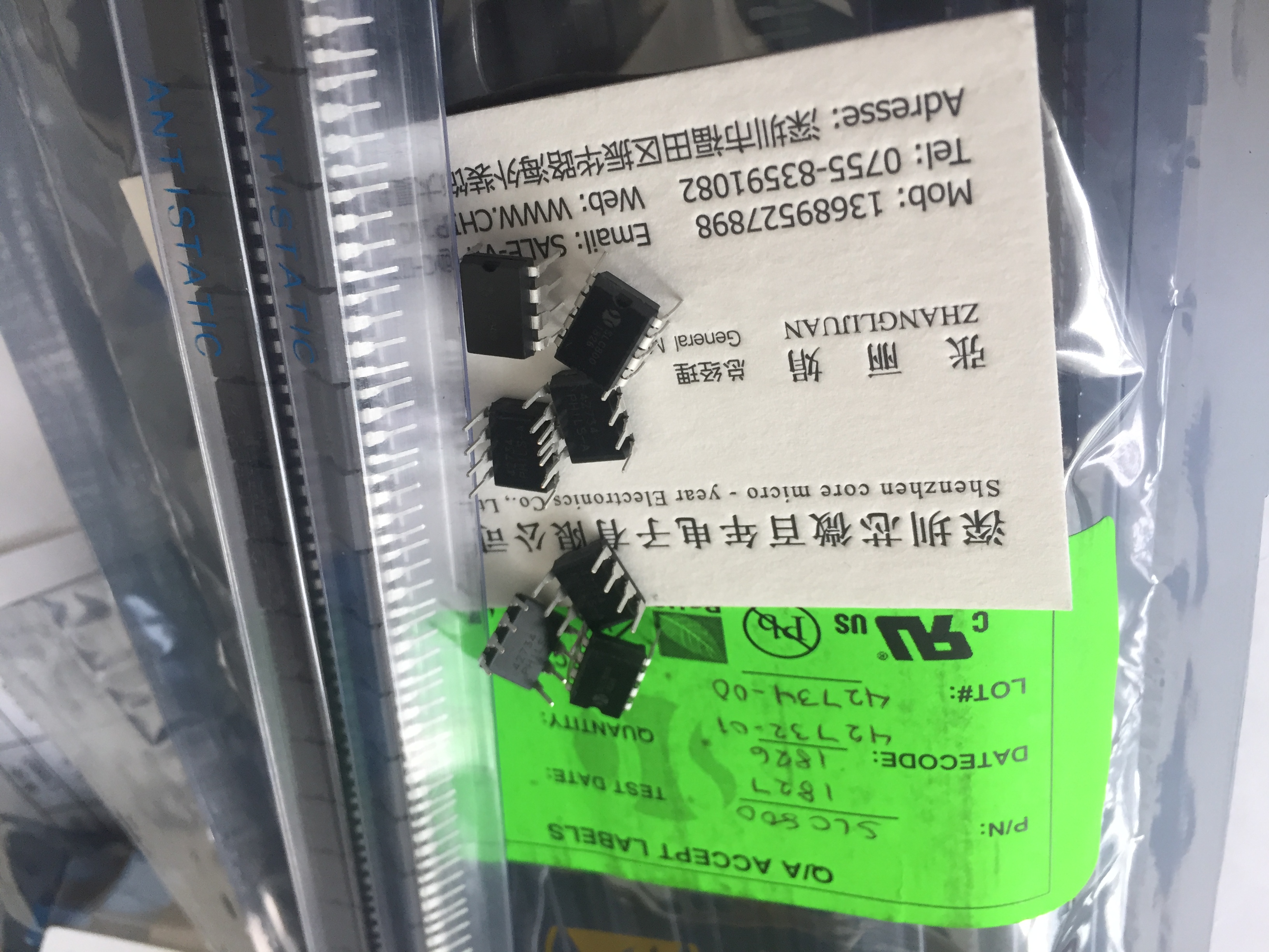SLC800 高度先进的线性光耦合器 产品图