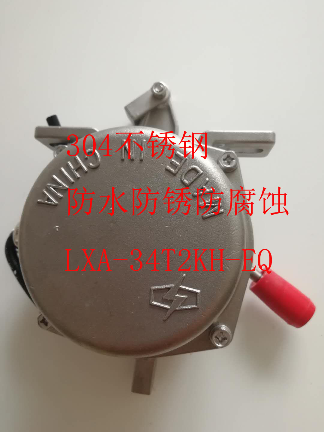LXA-34T2KH-EQ 双向拉绳开关\LXA-34T2KH-EQ 450V 15A 304\IP66 产品图