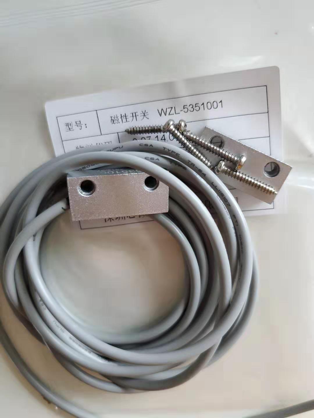 WZL-5351001 磁性开关  WZL-5351001 产品图