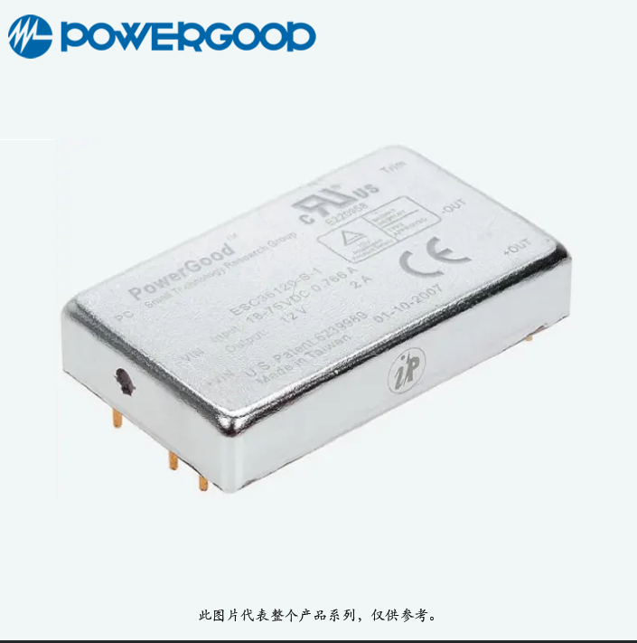 ESC3633-8-1IP Ideal Power 隔离式直流-直流转换器 产品图