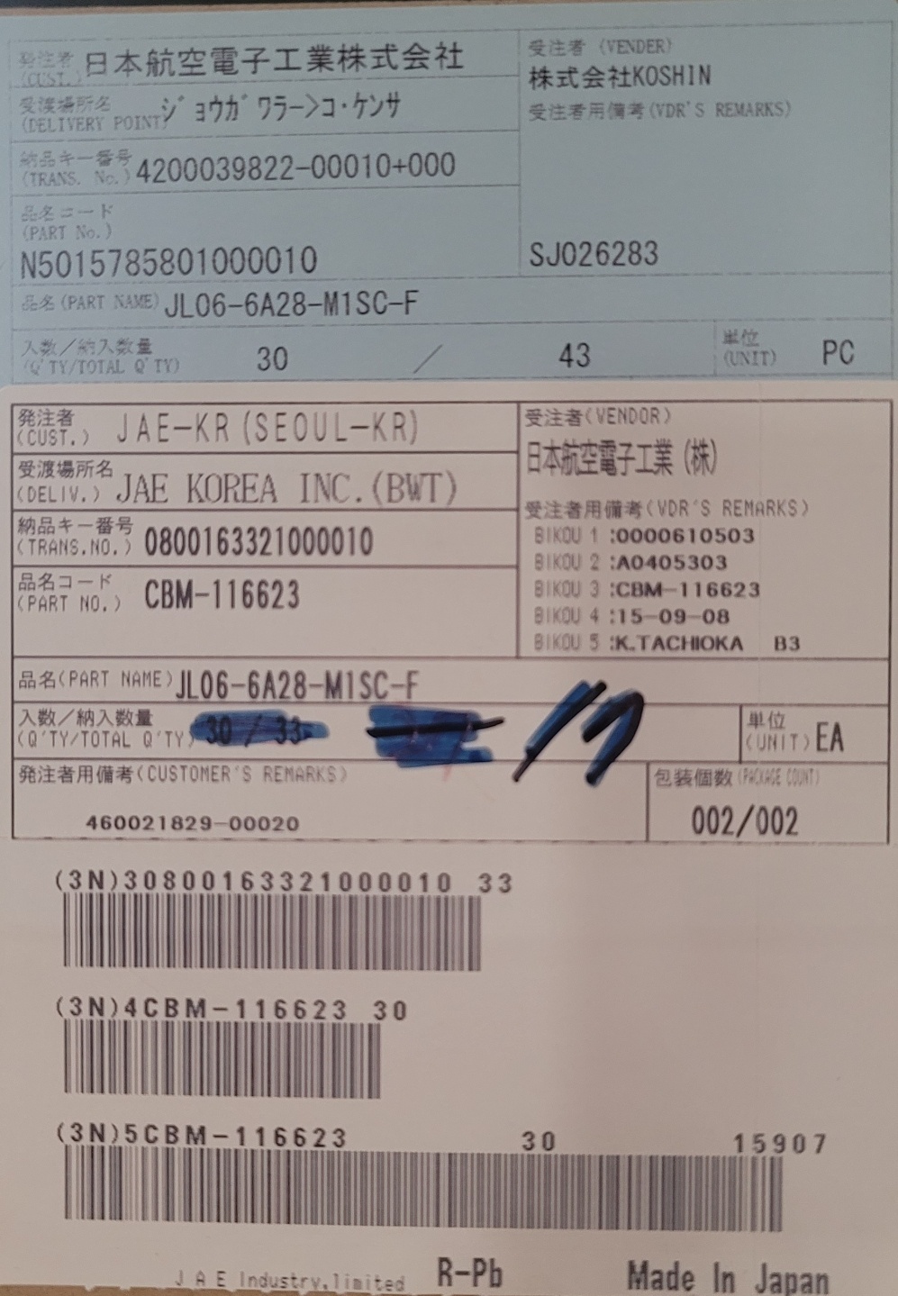 JL06-6A28-M1SC-F 防水型圆形连接器 产品图