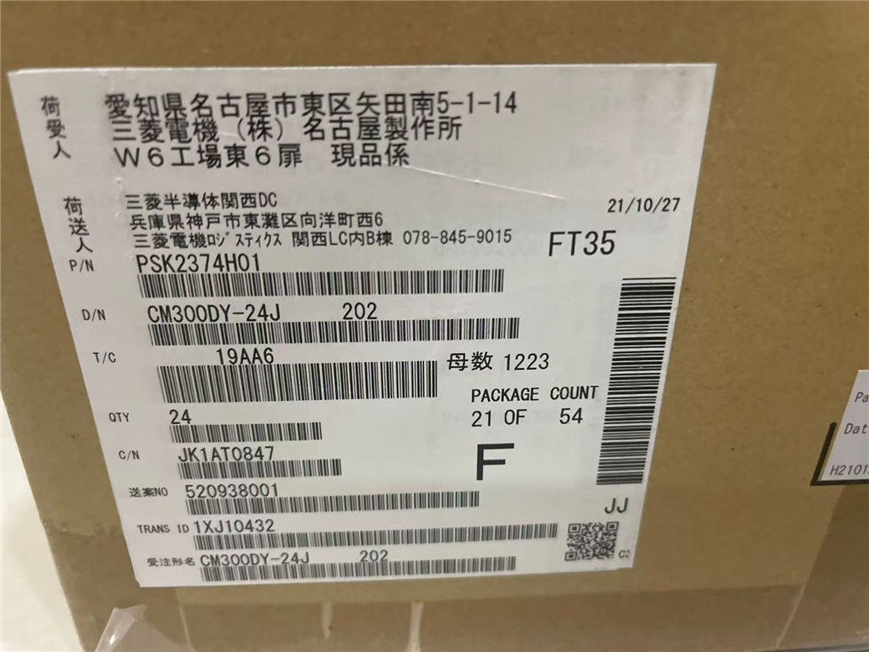 CM300DY-24Y Mitsubishi Electric 1200 V 300 IGBT模块, 双, PCB, N通道 产品图