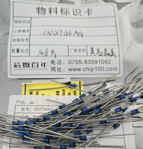 1N4746AG 产品图